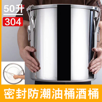 Sealed barrel food grade oil barrel stainless steel barrel peanut oil 50kg tangerine peel moisture-proof barrel with lid wine barrel rice barrel transportation