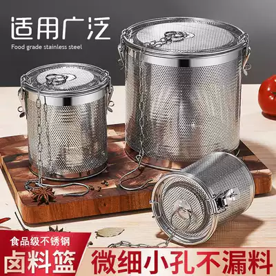 Stainless steel seasoning ball bag Braised blue stew soup soup braised blue hot pot spice treasure slag seasoning bag