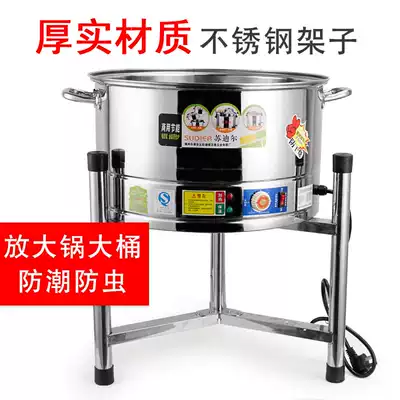 Thickened electric steamer shelf insulation bucket bucket shelf high pot base plate Anvil stainless steel triangle shelf