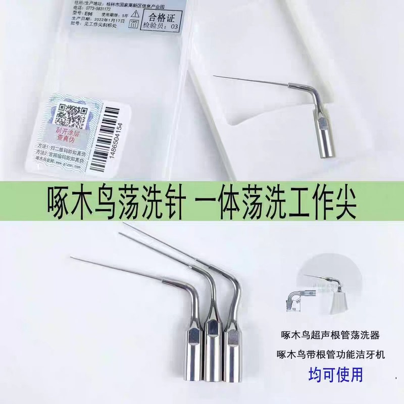 Dental Woodpecker Cleaning Tip Set E99-E96 Ultrasonic Scaler Root Canal Cleaning Tip