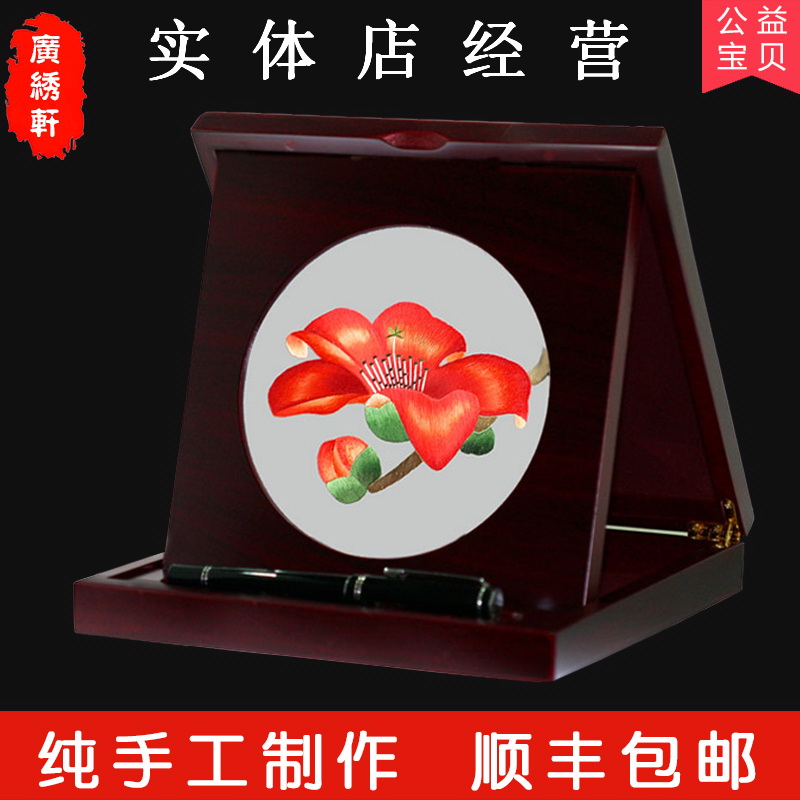 Send foreigners Guangzhou special gifts Guangfu Lingnan culture Guang embroidery Cantonese embroidery hand embroidery-red cotton Litchi pick