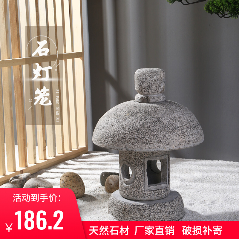 Stone Lantern Day Style Courtyard Lamp Swing Piece Green Stone Lighthouse Day Style Stone Lantern Outdoor Villa Garden Landscape Stone Sculpture Light
