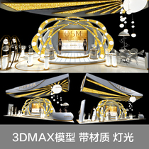 Jewelry exhibition model exhibition Exhibition exhibition hall booth display space design 3d interior model renderings 3dmax