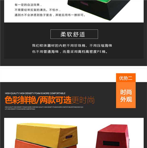 Limeijian đào tạo nhảy hộp phần mềm trường tiểu học và trung học Vault ngựa trẻ em pommel dê nhảy nhảy thiết bị chướng ngại vật - Thiết bị thể thao điền kinh cây tập xà đơn
