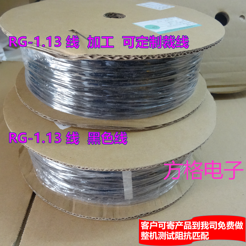 Low-loss coaxial line RF1 13 feeder antenna feeder radio frequency signal wire full copper silver plated 1 13 high frequency wire