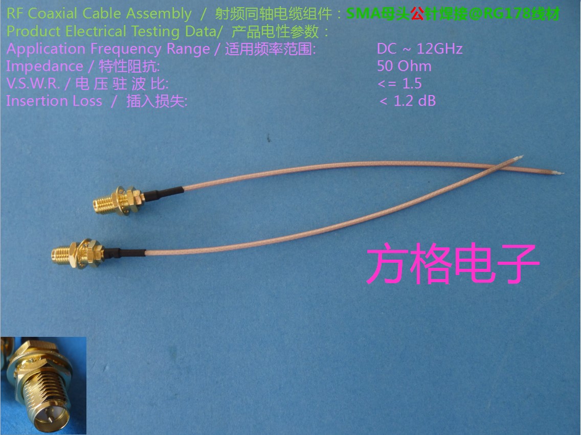 Retrofit WIFI router antenna SMA connector Outer screw inner pin SMA switching line sma lengthening line sma radio frequency line