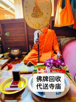 Thai handicrafts reception If you have unwanted Thai items we can collect them and send them away on your behalf.