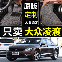 2017 models 2018 Volkswagen Ling Watu Original factory 280 Special new Ling-degree 230 Large waterproof full surround car footbed