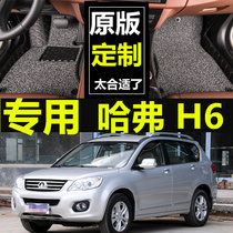 2011 2012 2012 2013 2014 2014 Old models Harvard H6 Manual automatic SUV with full surround car footbed