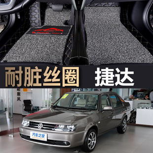 Faw volkswagen jetta сотрудничество партнер авангард весна 2009/2010/2011 2012 подержанный автомобиль коврики