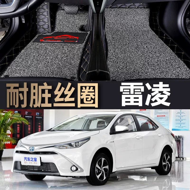 2017 года 17 лет Toyota Corolla Ringdaquan, окруженный специальными 185 авто-упорными подкладками для модификации 1.2T педали