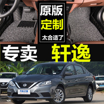 Dongfeng Xinxuan Comfort Foot Mat Full 2013 2013 2016 2017 2017 Classic Xuan Comfort Car Silk Ring Double Layer