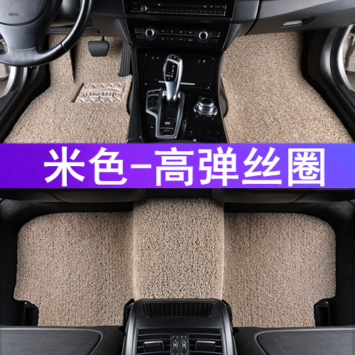 Beek Xinjun Weiwei 09 10 10 11 12 13 14 14 All surround the car footbed Junwie special big bag edge