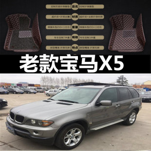 Хуучин BMW X5 / E53 99/00/00/00/02/02/05/05/05/05/06/06 PATIN