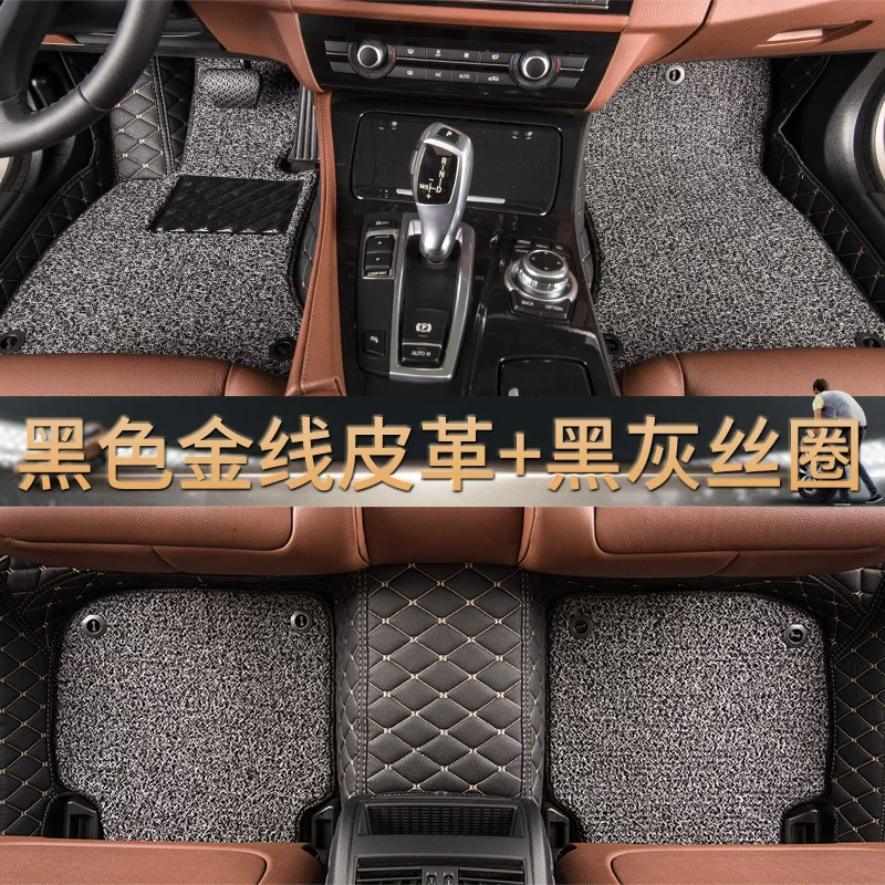 2017/2018 Toyota Corolla facelift 1.2T dual-engine special fully surrounded car floor mats 1.6L double layer