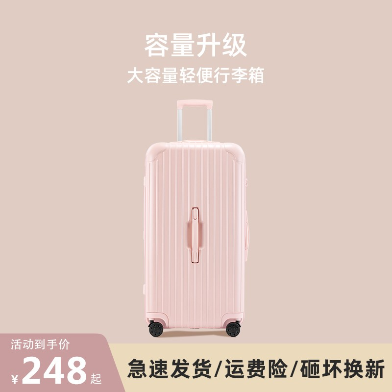 Suitcase Large Capacity Woman Super Thickening 26 Inch Male Travel Pull Rod Silent Universal Wheel Cryptography Leather Case High Face Value