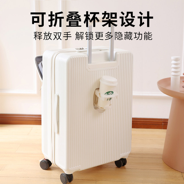 ກະເປົ໋າຜູ້ຍິງເປີດທາງຫນ້າ multi-function 2024 new boarding 20-inch trolley suitcase password suitcase 1052