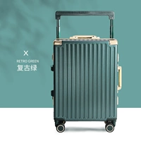 Retro Green [Сильная алюминиевая рама]