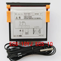 Jingchuang ECS-10yj 10 cake beverage cabinet thermostat temperature monitor refrigerator display cabinet control instrument