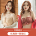 Lingling phù hợp với Lady Added Đã bỏ đánh dấu Bra Siennizing Bra nhỏ Without thép Vành đai ren Sexy Làm đẹp 