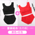 đồ lót ngủ womens phù hợp mà không cần vòng thép Japans tụ tập chống sốc vest kiểu áo ngực thể thao yoga phi sẹo chạy. 