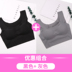 đồ lót ngủ womens phù hợp mà không cần vòng thép Japans tụ tập chống sốc vest kiểu áo ngực thể thao yoga phi sẹo chạy. 