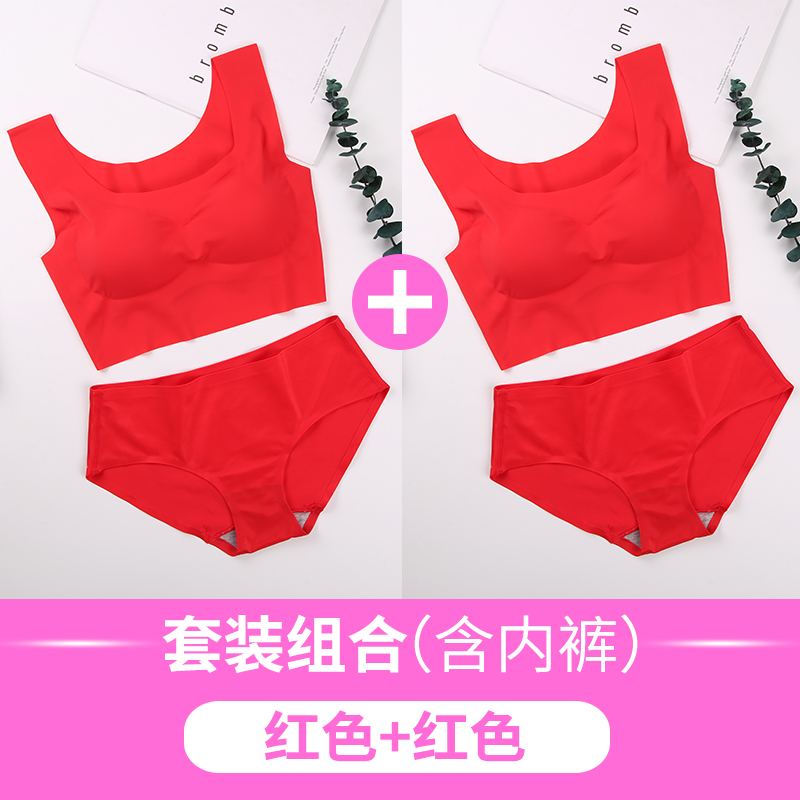 đồ lót ngủ womens phù hợp mà không cần vòng thép Japans tụ tập chống sốc vest kiểu áo ngực thể thao yoga phi sẹo chạy.