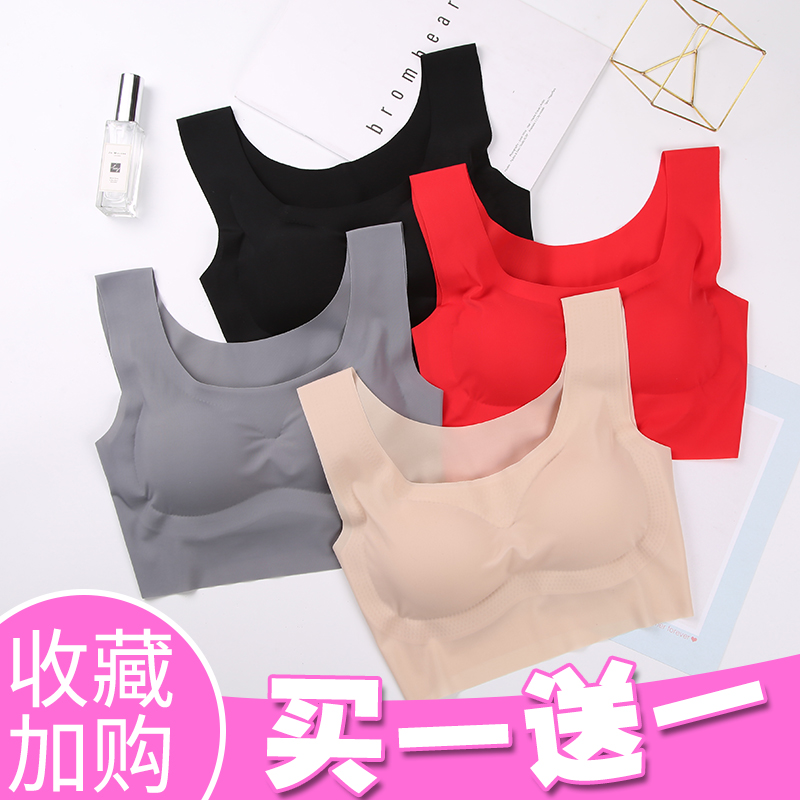 đồ lót ngủ womens phù hợp mà không cần vòng thép Japans tụ tập chống sốc vest kiểu áo ngực thể thao yoga phi sẹo chạy.