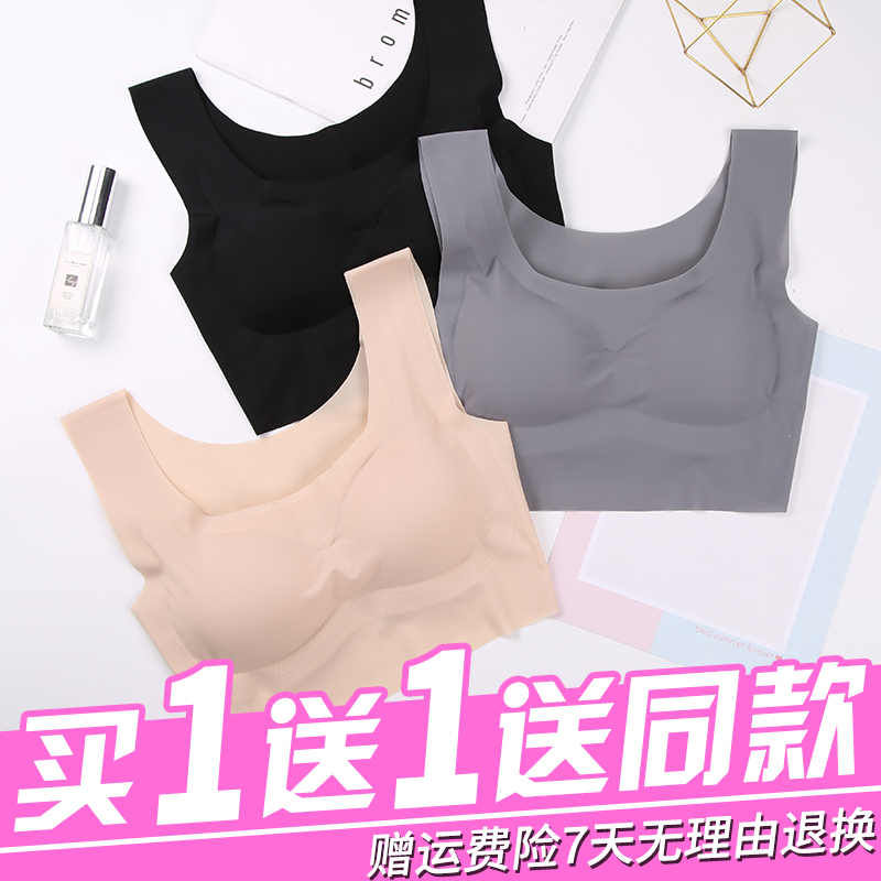 đồ lót ngủ womens phù hợp mà không cần vòng thép Japans tụ tập chống sốc vest kiểu áo ngực thể thao yoga phi sẹo chạy.