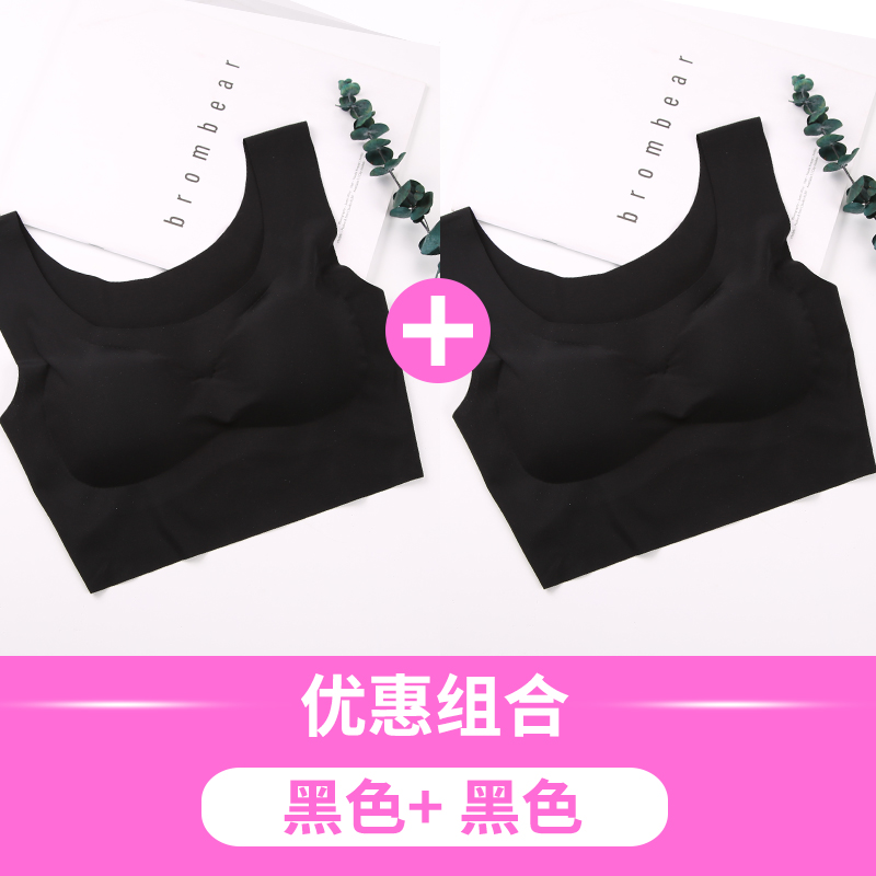 đồ lót ngủ womens phù hợp mà không cần vòng thép Japans tụ tập chống sốc vest kiểu áo ngực thể thao yoga phi sẹo chạy.