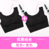 đồ lót ngủ womens phù hợp mà không cần vòng thép Japans tụ tập chống sốc vest kiểu áo ngực thể thao yoga phi sẹo chạy. 