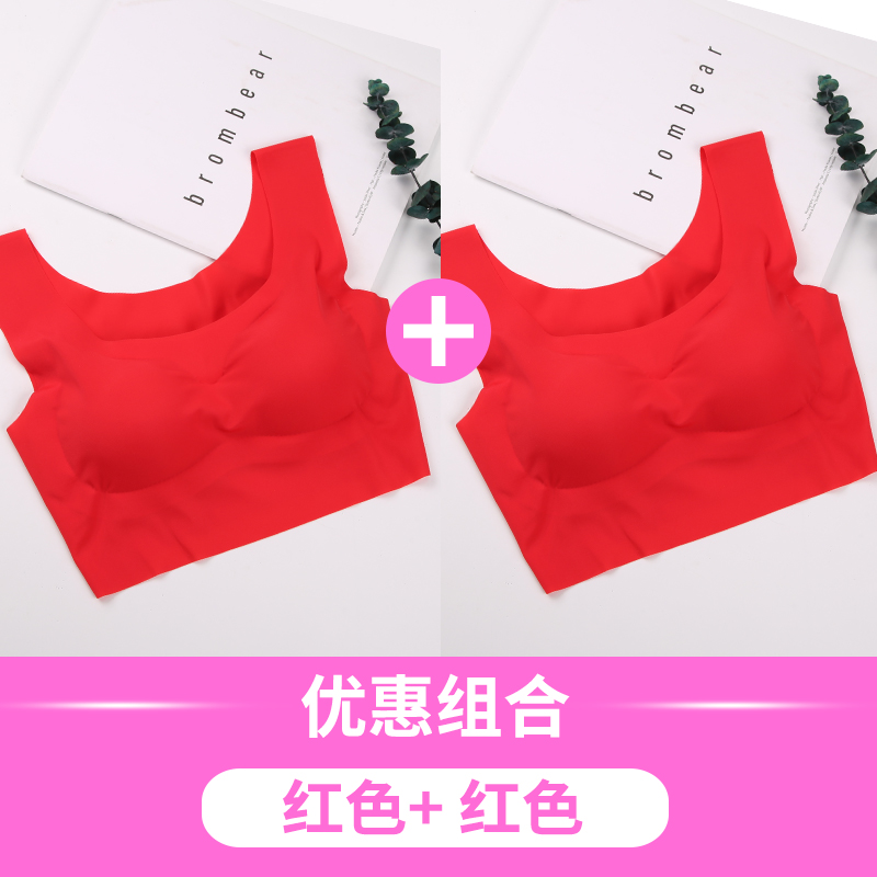 đồ lót ngủ womens phù hợp mà không cần vòng thép Japans tụ tập chống sốc vest kiểu áo ngực thể thao yoga phi sẹo chạy.