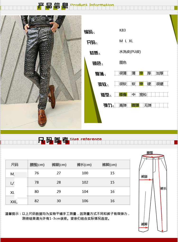 Pantalon cuir homme pour jeunesse pour automne - Ref 1485165 Image 6