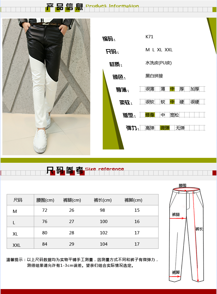 Pantalon cuir homme pour jeunesse pour automne - Ref 1493756 Image 6