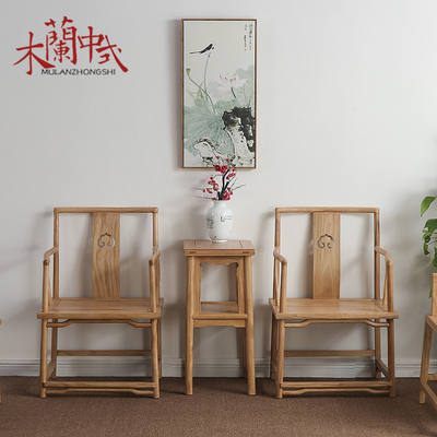 Old elm wood Taishi chair, new Chinese-style official hat chair, paint-free solid wood Zen tea room chair, backrest chair, dining chair, classical furniture