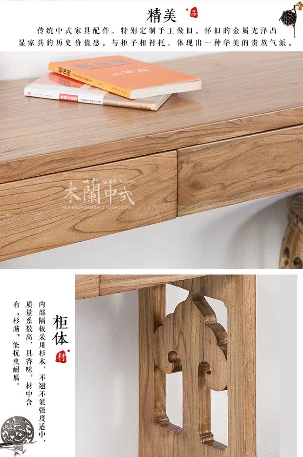 Mới phong cách Trung Quốc cũ elm gỗ hiên cho bảng foyer trường hợp tủ khóa phân vùng dải một số đồ nội thất bàn - Bàn / Bàn bàn ăn gỗ nguyên khối