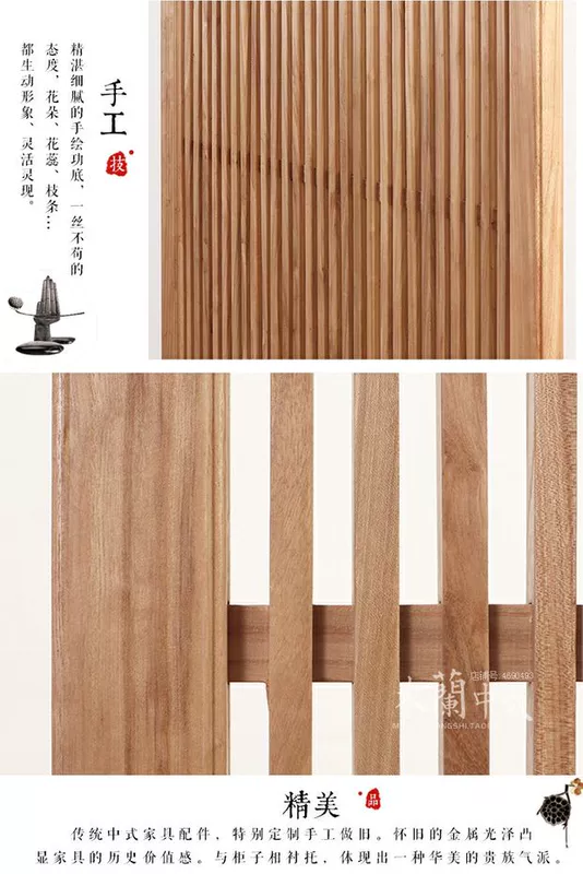 Trung Quốc mới elm màn hình phân vùng sàn tất cả gỗ rắn Zen rỗng phòng trà câu lạc bộ lối vào hội trường lối vào hội trường đơn giản - Màn hình / Cửa sổ mẫu khung bảo vệ cửa sổ