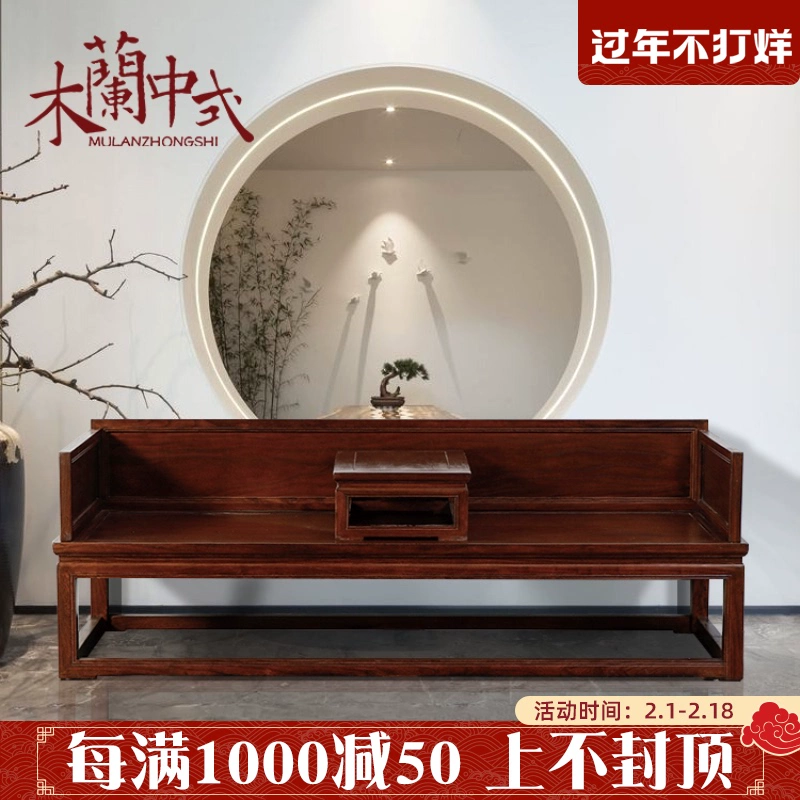 Giường La Hán cổ của Trung Quốc cây du, mặt chiếu mây, ghế sofa gỗ rắn phòng khách ba vòng tròn đơn giản kiểu cổ, nội thất phòng trà Zen - Giường