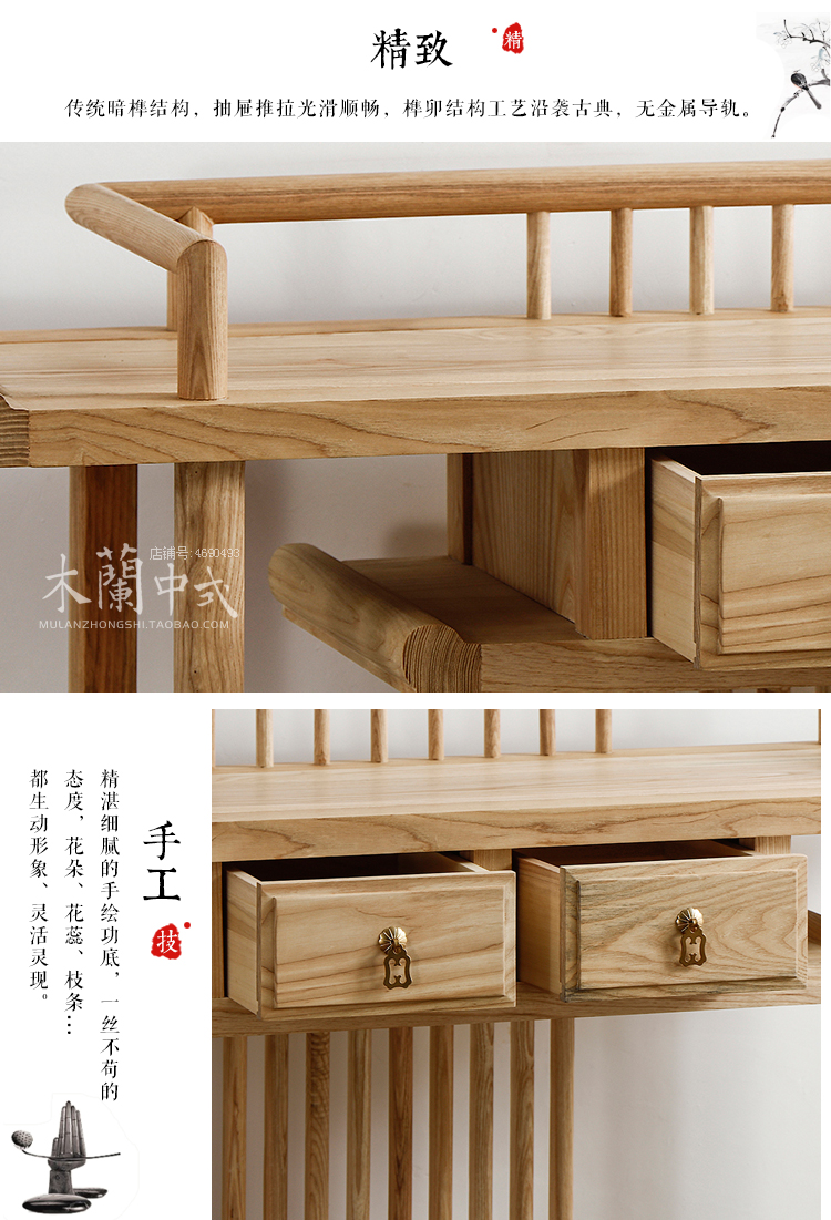 Đồ nội thất bằng gỗ tro kiểu Trung Quốc mới Kiểu mái hiên bằng gỗ cứng không sơn Zen, một số tủ được trang trí cho bàn để bàn - Bàn / Bàn bàn ăn gỗ tự nhiên