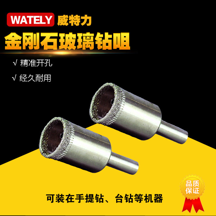 Diamond Glass Stiletto Tile Drilling Bit Circular Driller Drilling Nozzle Flaring Up with Supervalue Hot Selling
