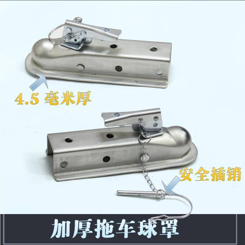 Car rear lever retrofit accessories cart cover 2 inch 1 7 8 cart arm connector cart ball head hood trailer cover