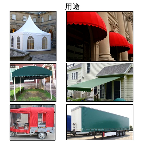 柏拉图 Штора из ПВХ, 0.52mm, 2.06м