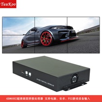 60HZ ultra-clear 4K picture splicing processing connection box DP and HDMI input 2x3 2x6 3x2 mode
