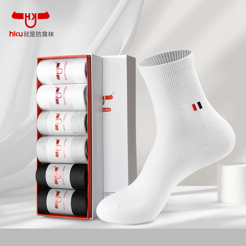 Hku Deodorant Mid-Calf Socks White Cotton Socks Sweat-Absorbent 7A Antibacterial Casual Socks Sports Long Socks Men's All-Season Men's Socks Hku Deodorant Mid-Calf Socks White Cotton Socks Sweat-Absorbent 7A Antibacterial Casual Socks Sports Long Socks Men's All-Season Men's Socks