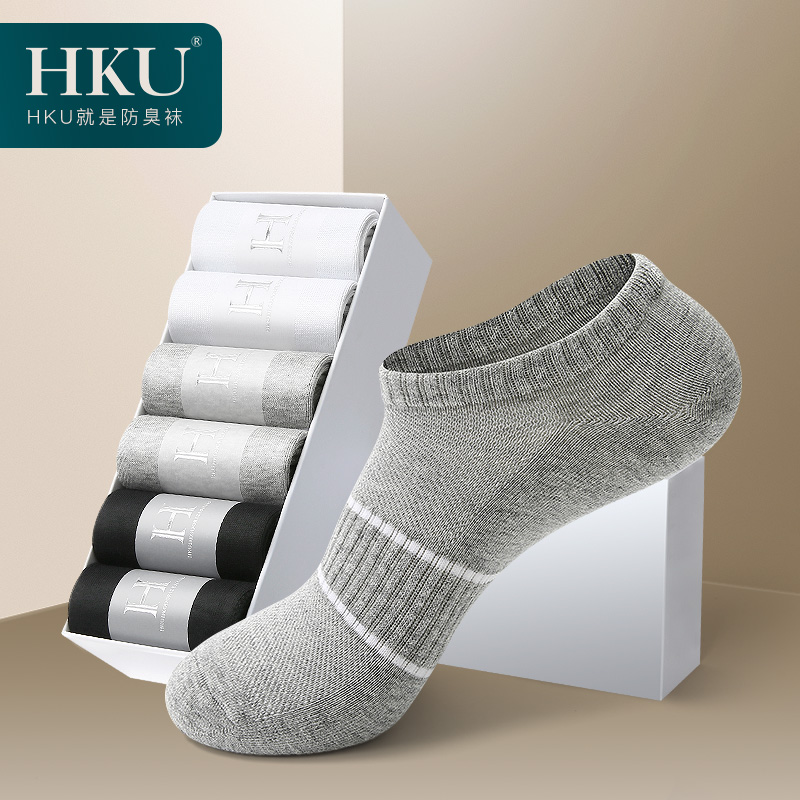 HKU Deodorant Socks Men's Style Short Socks Spring Summer Sports Men Socks Invisible Socks Deodorant Cotton Socks Sweat Casual Socks Men