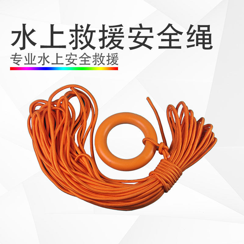 Floating life-saving rope Snorkeling safety rope Floating life-saving floating rope Floating rescue rope 30 meters