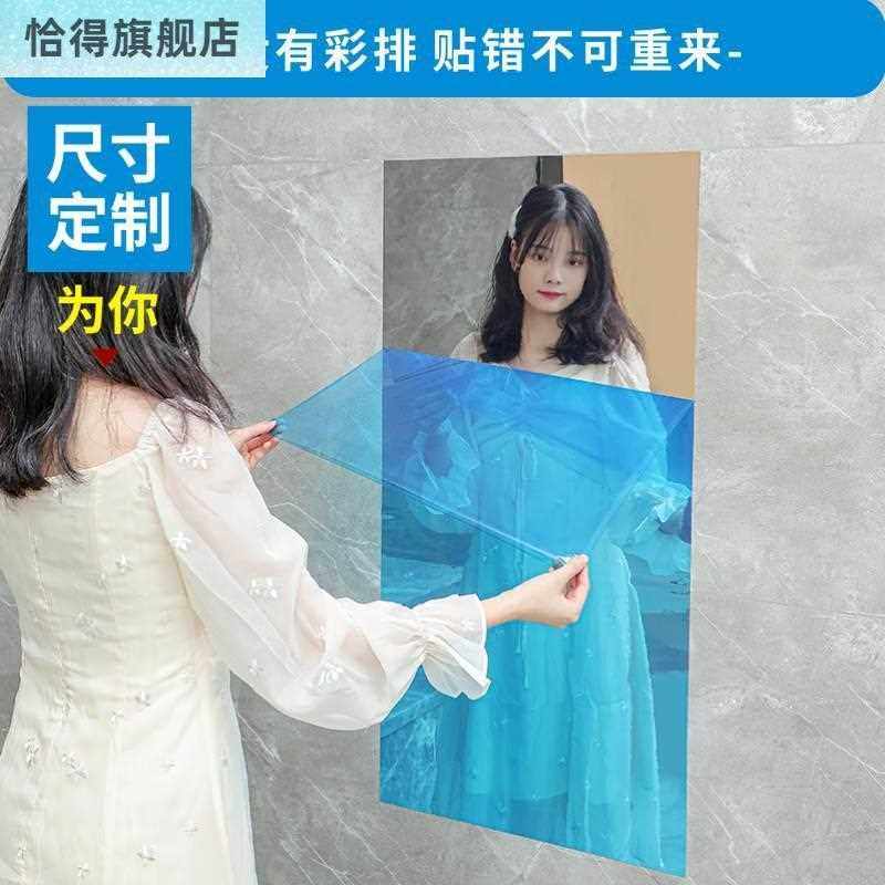 Soft mirror Poker wall stick sub-hanging wall push wall jigsaw mirror clothesdresserroom for use