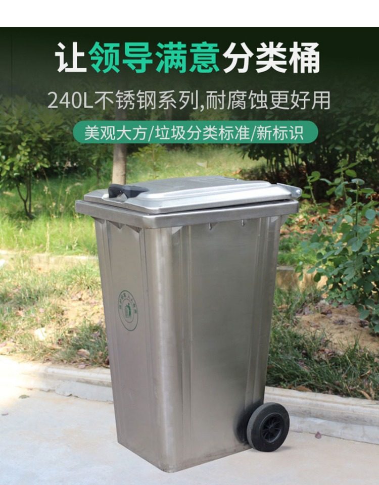 Thùng rác Ngoài trời 240L 120 lít vệ sinh thùng rác bằng thép không gỉ ...