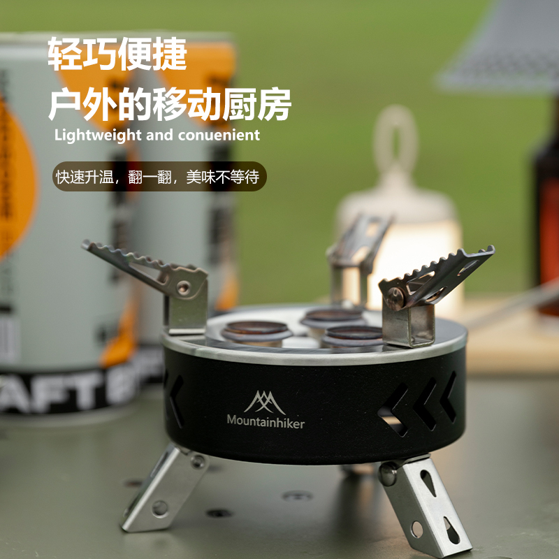 Mountain Guest Fire Stove Outdoor Camping High-Power Portable Folding Stove Camping Picnic Stove Cooking Equipment