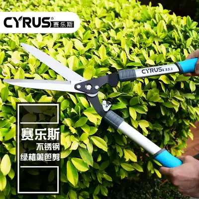 Gardening fence shears Greening scissors garden pruning shears grass flower repair big scissors stainless steel fruit trees strong hedge shears